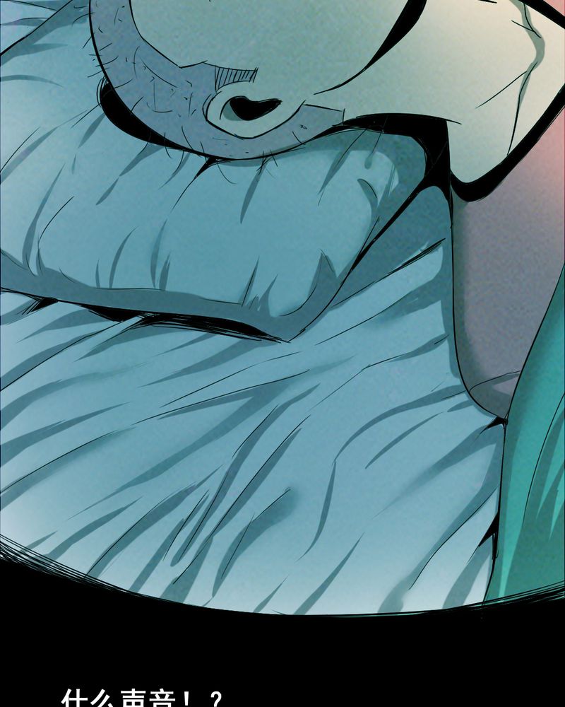 时间短的歌曲漫画,第35章：复仇（三）5图