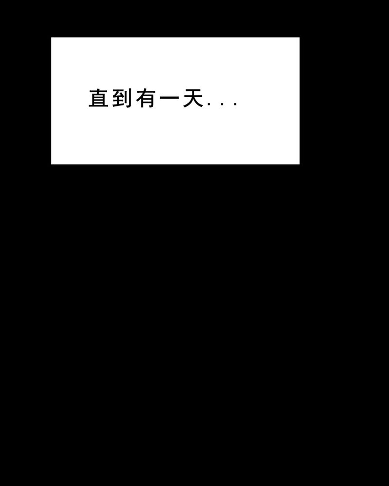 时间段内的数据求和漫画,第24章：借宿（二）4图