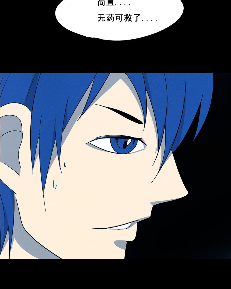 时间段划分漫画,第41章：减肥（三）1图