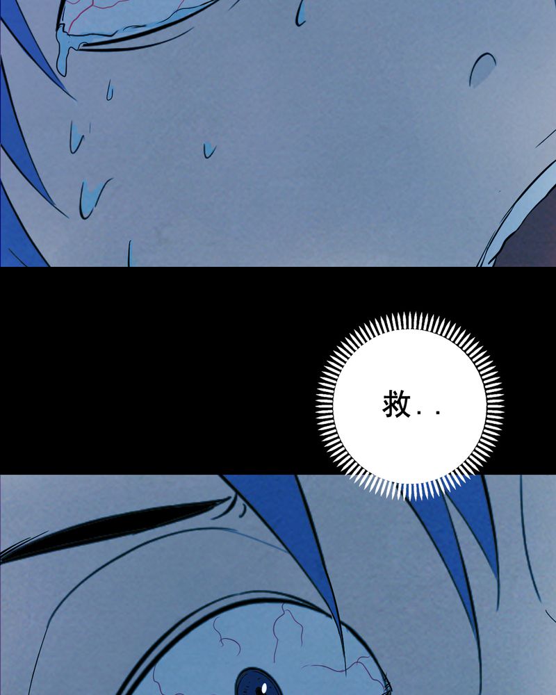 时间段核算小时公式漫画,第24章：借宿（二）3图