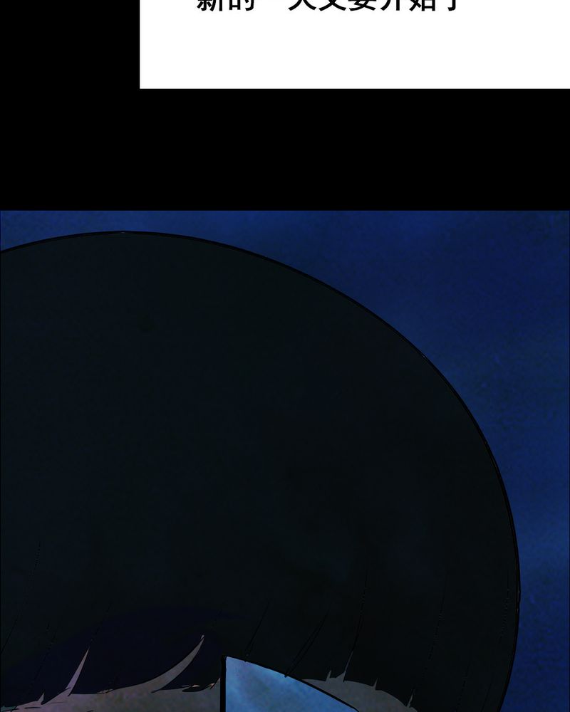 尸间线关系图漫画,第32章：归途（三）2图