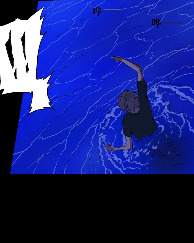 尸间断漫画,第10章：坠落（一）3图