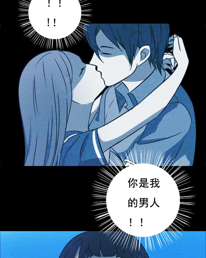 尸间断漫画,第40章：减肥（二）4图