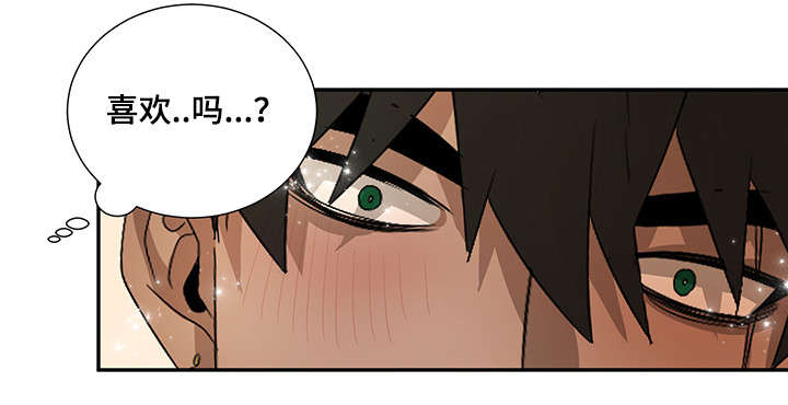 权位守护漫画,第21章：好奇心3图