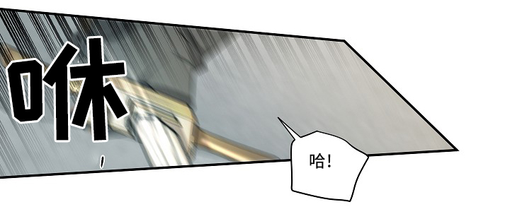 权位守护漫画,第59章：表白4图