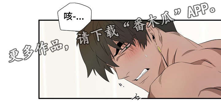 权位守护漫画,第36章：帮3图