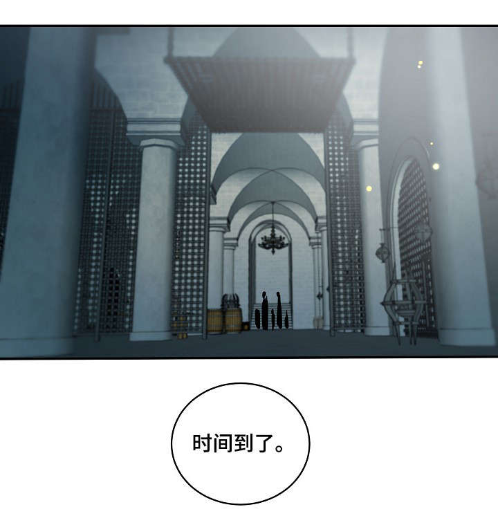 权位守护漫画,第37章：时间到了4图