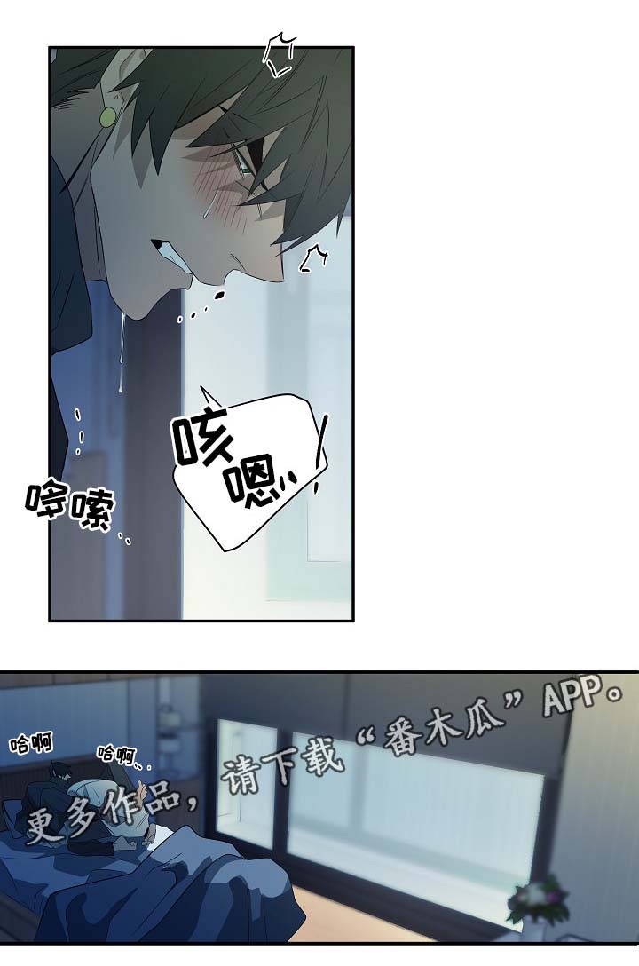 权位守护漫画,第46章：你看着办3图