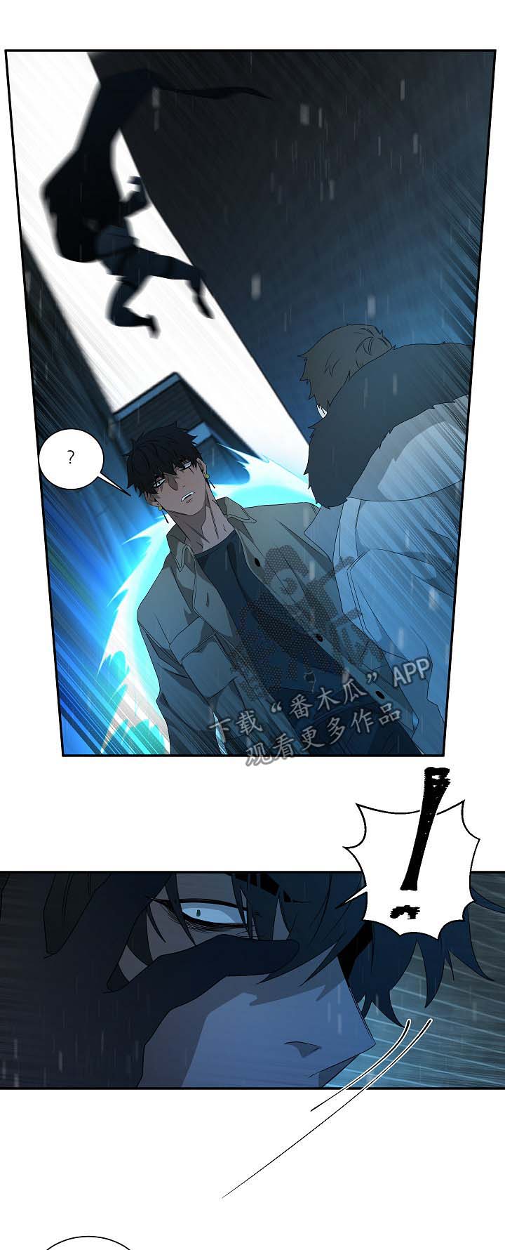 权位守护漫画,第73章：那就试试3图