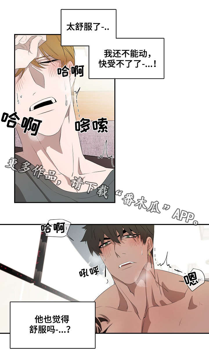 权位守护漫画,第37章：时间到了3图