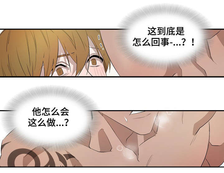 权位守护漫画,第36章：帮4图