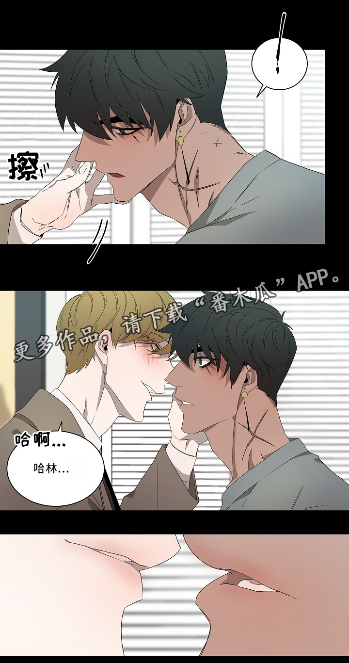 权位守护漫画,第56章：想法4图