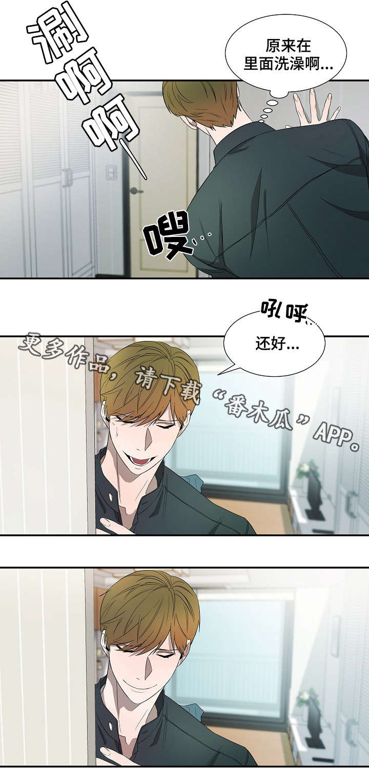 权位守护漫画,第15章：怀表5图