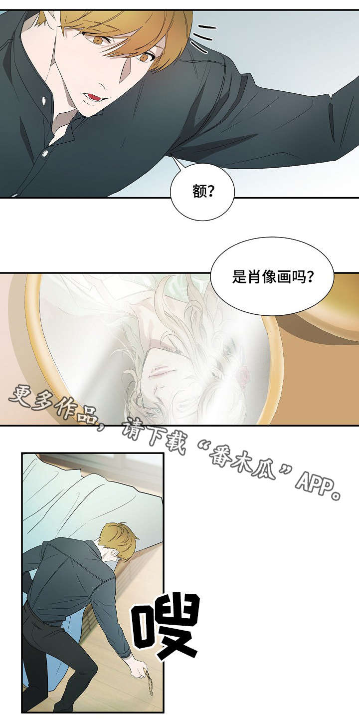 权位守护漫画,第15章：怀表4图