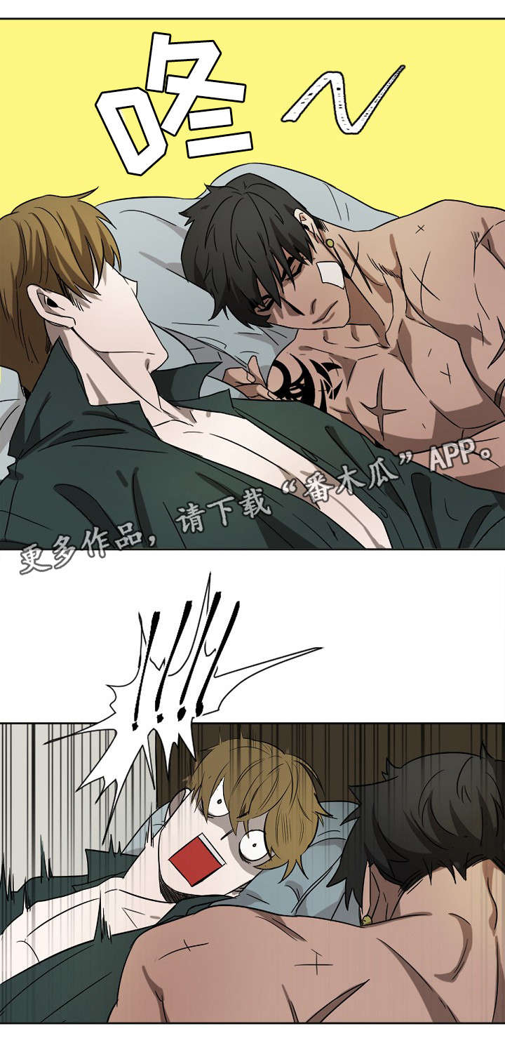 权位守护漫画,第4章：无法克制3图