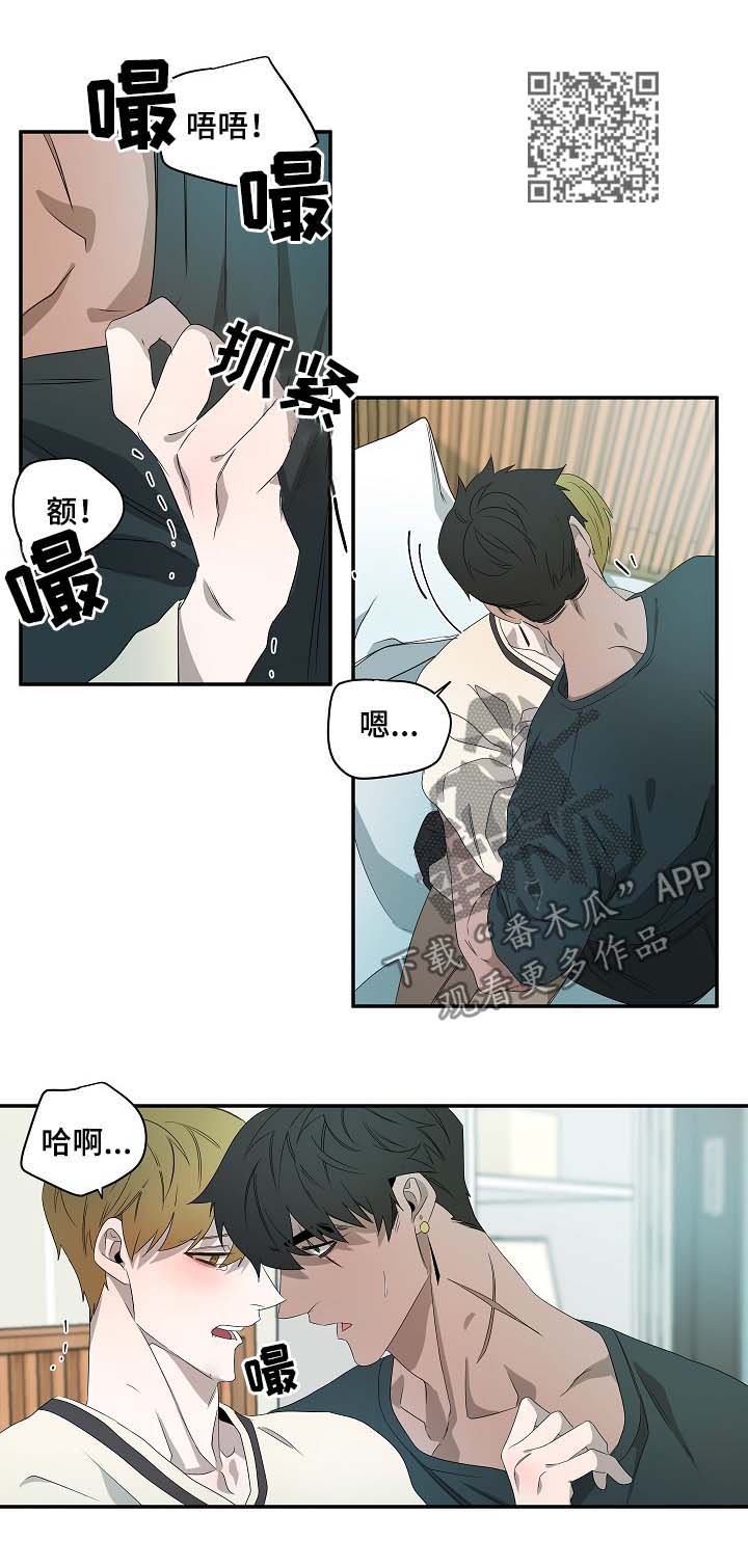权位守护漫画,第68章：是真的1图