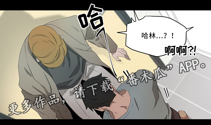 权位守护漫画,第56章：想法2图
