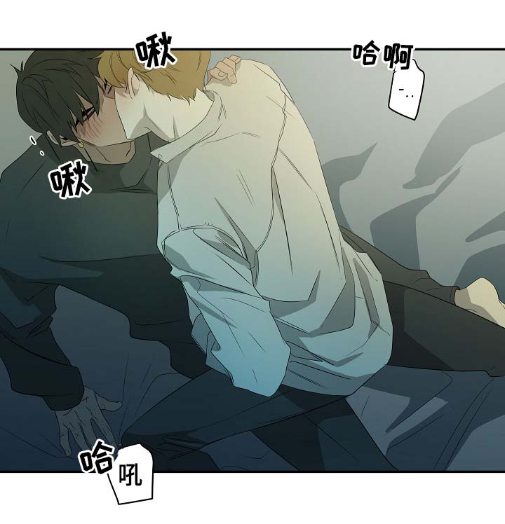 权位守护漫画,第46章：你看着办1图
