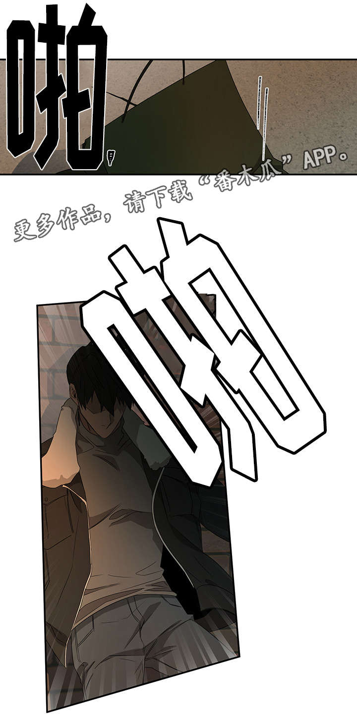 权位守护漫画,第24章：名字4图