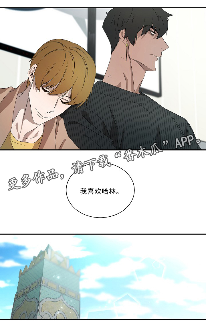 权位守护漫画,第53章：死后世界4图