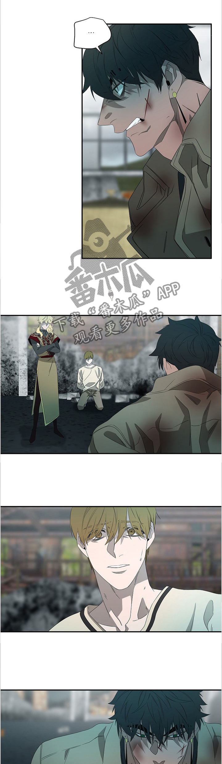 权位守护漫画,第80章：不要!1图