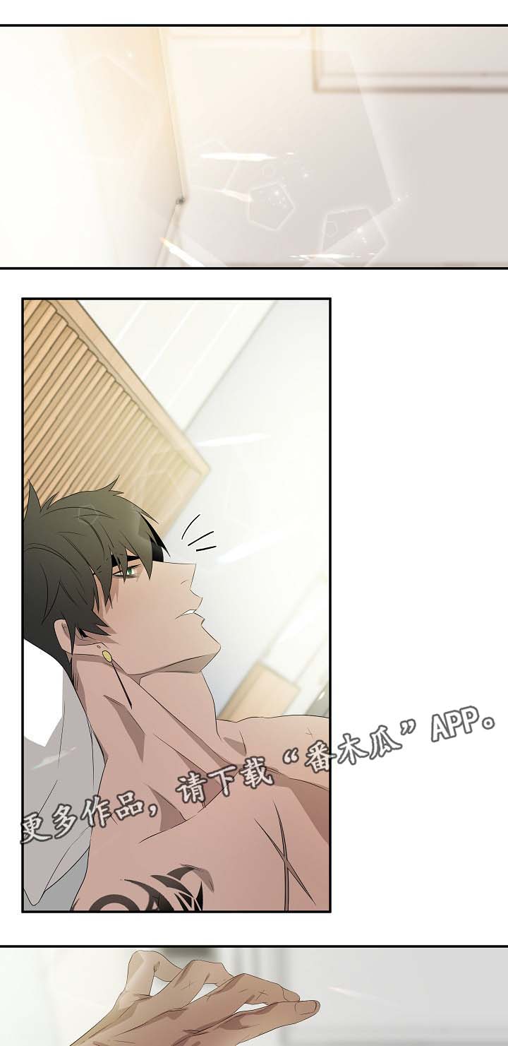 权位守护漫画,第47章：讨回来1图
