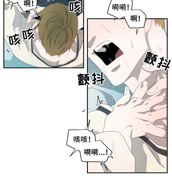 权位守护漫画,第68章：是真的4图