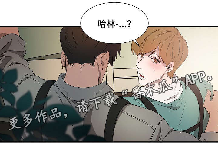 权位守护漫画,第35章：转变1图