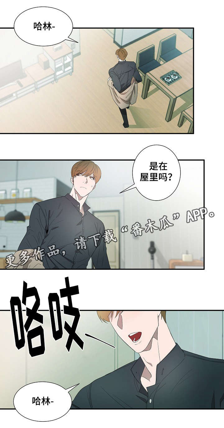 权位守护漫画,第15章：怀表2图