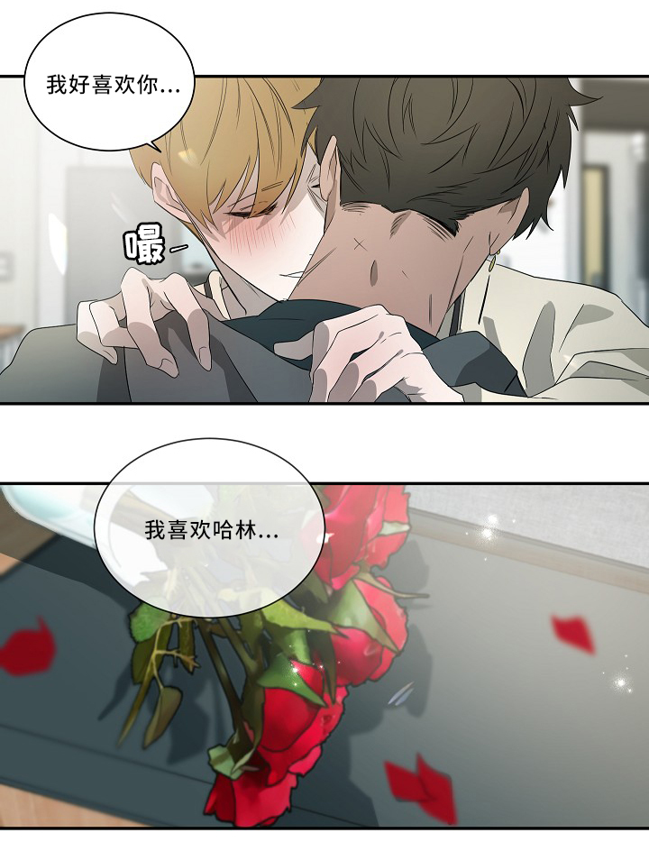 权位守护漫画,第59章：表白1图