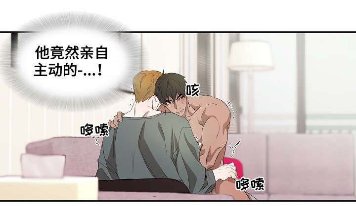 权位守护漫画,第37章：时间到了1图