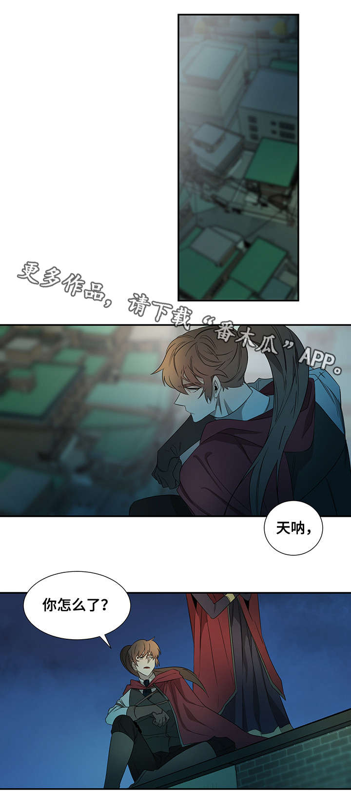权位守护漫画,第25章：声音2图