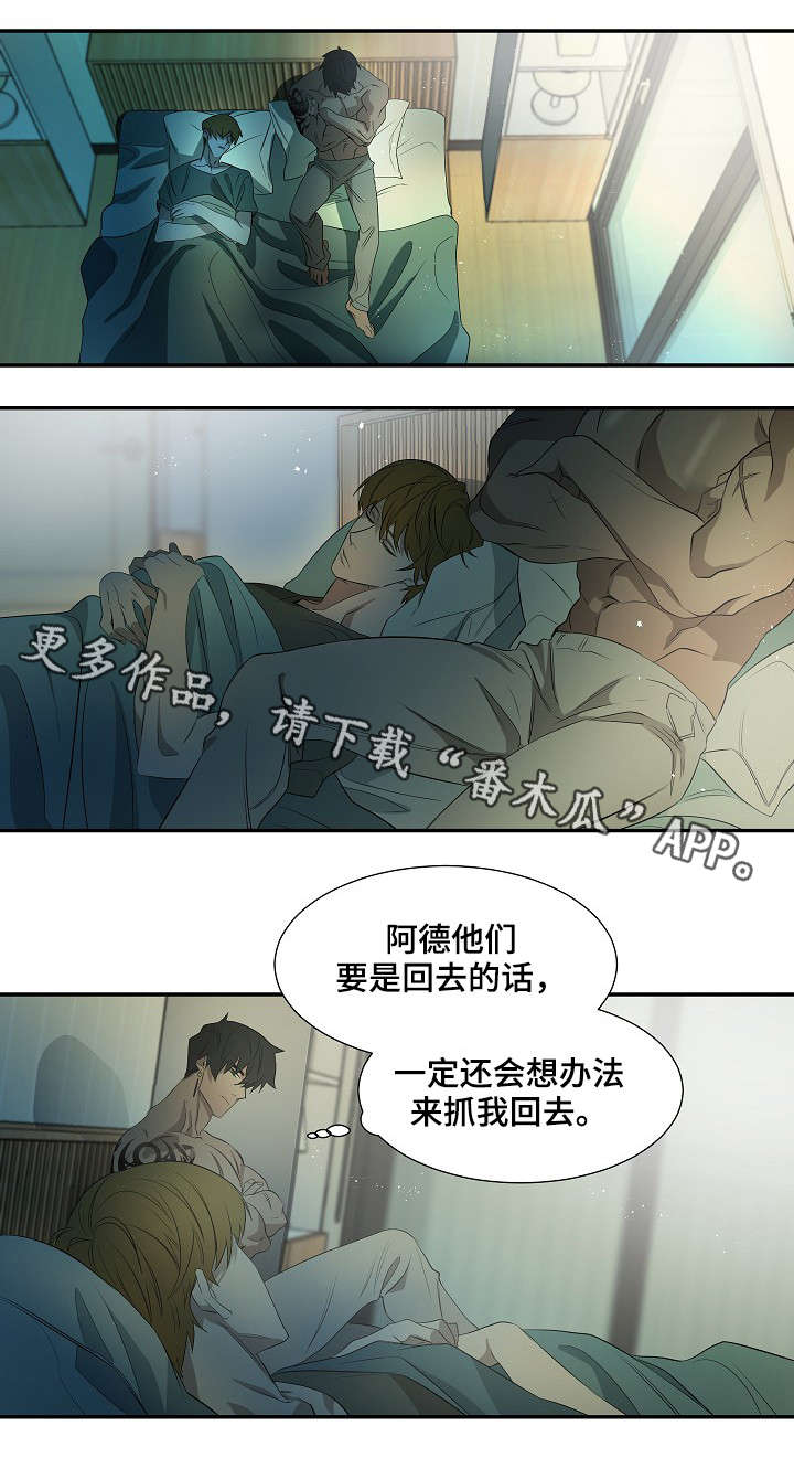 权位守护漫画,第33章：更好的想法1图