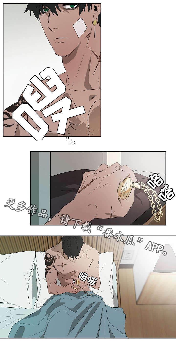 权位守护漫画,第7章：来客5图