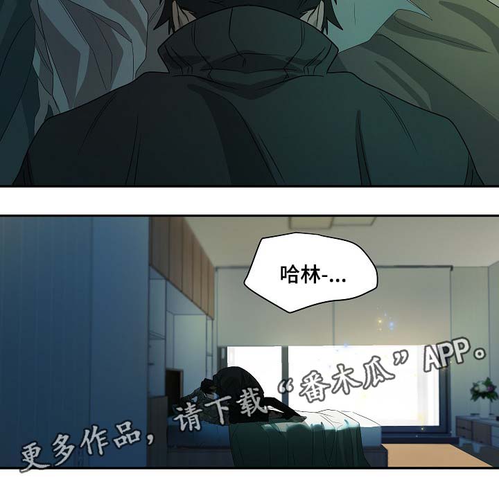 权位守护漫画,第43章：绝对不可能2图