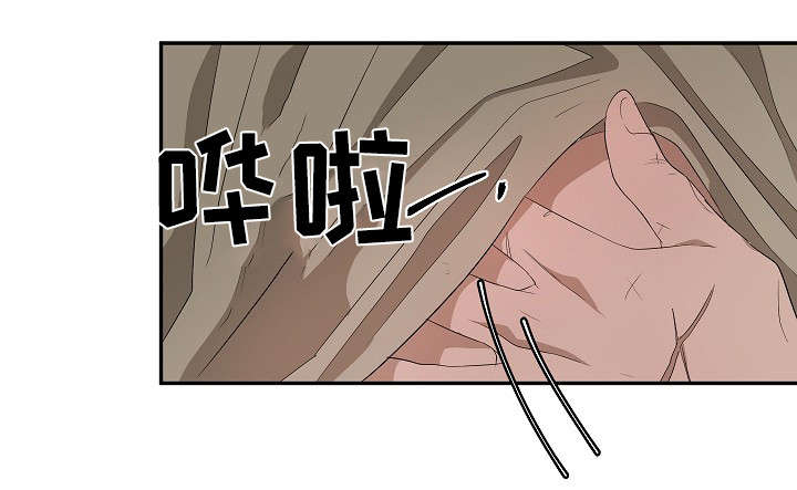 权位守护漫画,第14章：藏身之处4图