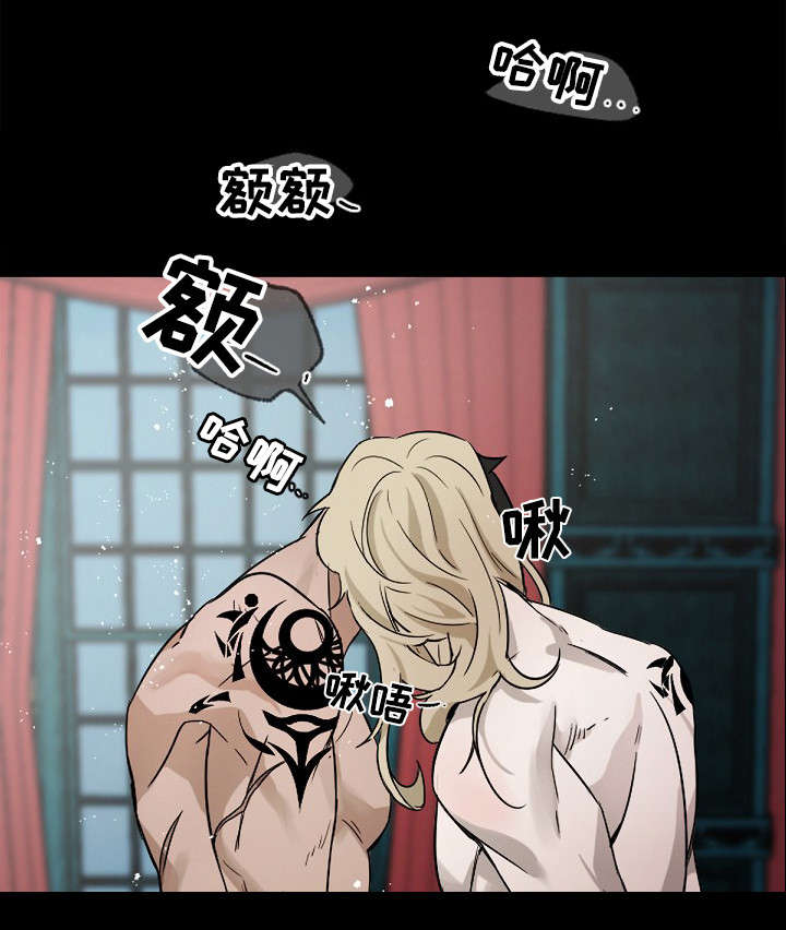 权位守护漫画,第1章：梦1图