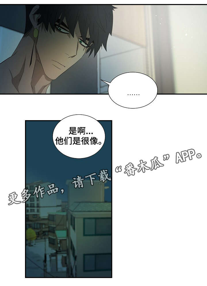 权位守护漫画,第33章：更好的想法2图