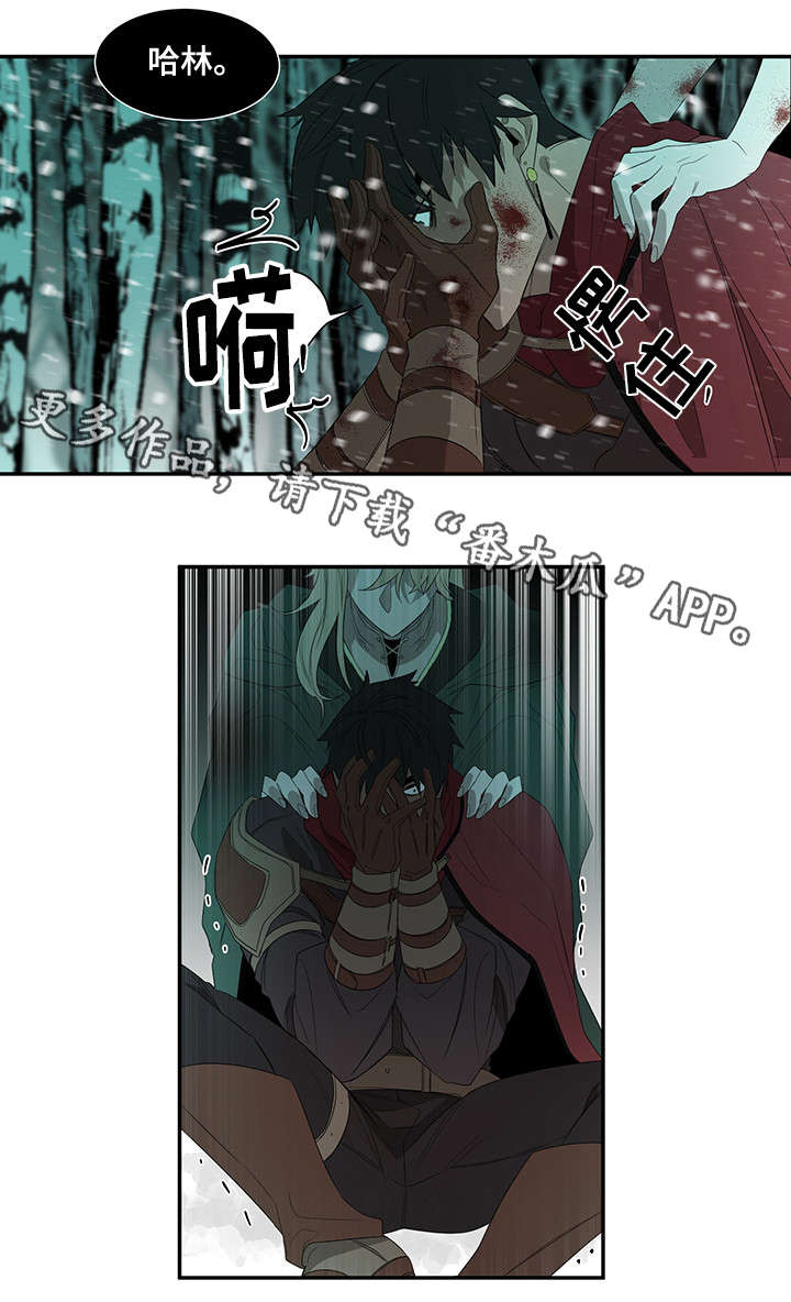 权位守护漫画,第29章：你杀死的2图