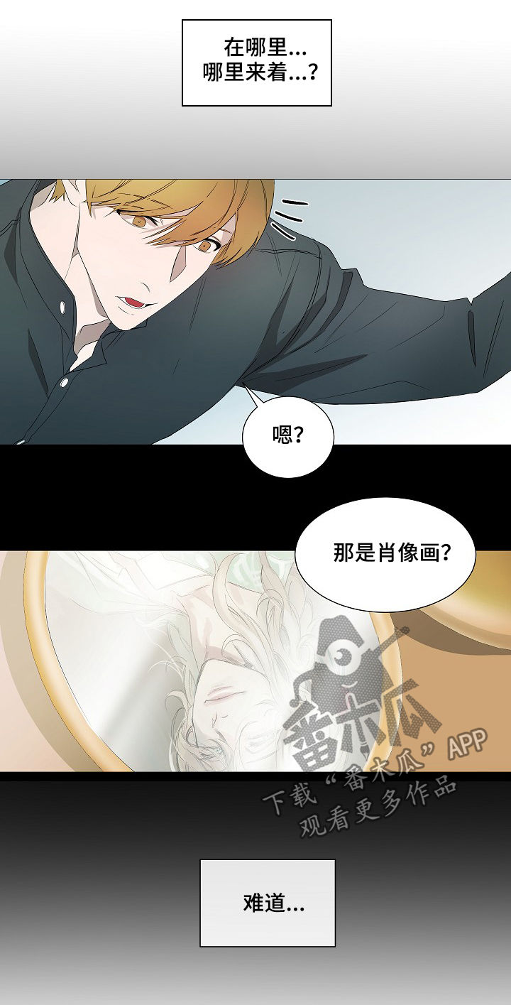 权位守护漫画,第62章：前世3图