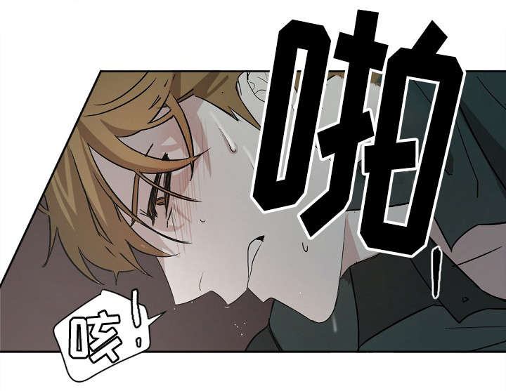权位守护漫画,第4章：无法克制1图