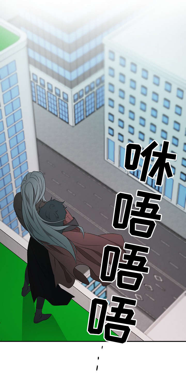 权位守护漫画,第17章：再去找4图