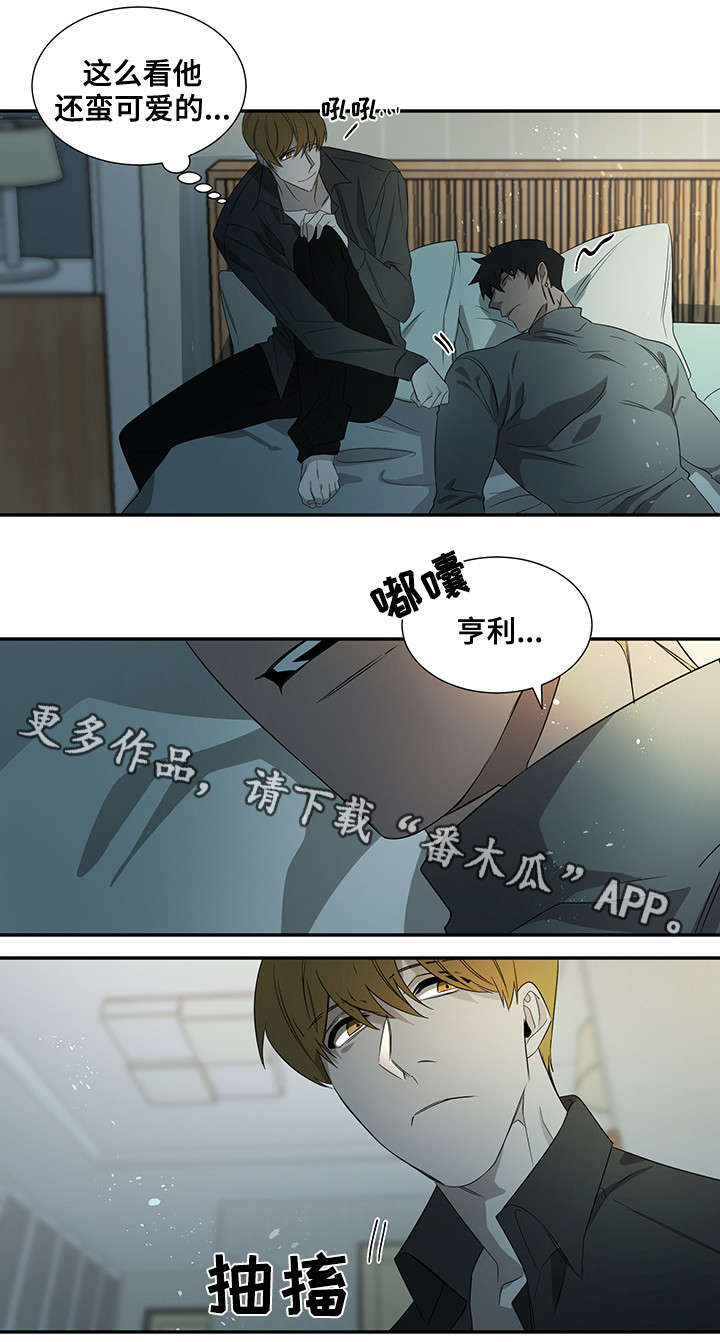 权位守护漫画,第25章：声音4图
