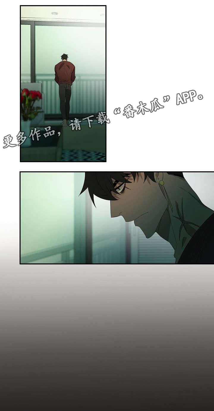 权位守护漫画,第27章：好久不见4图