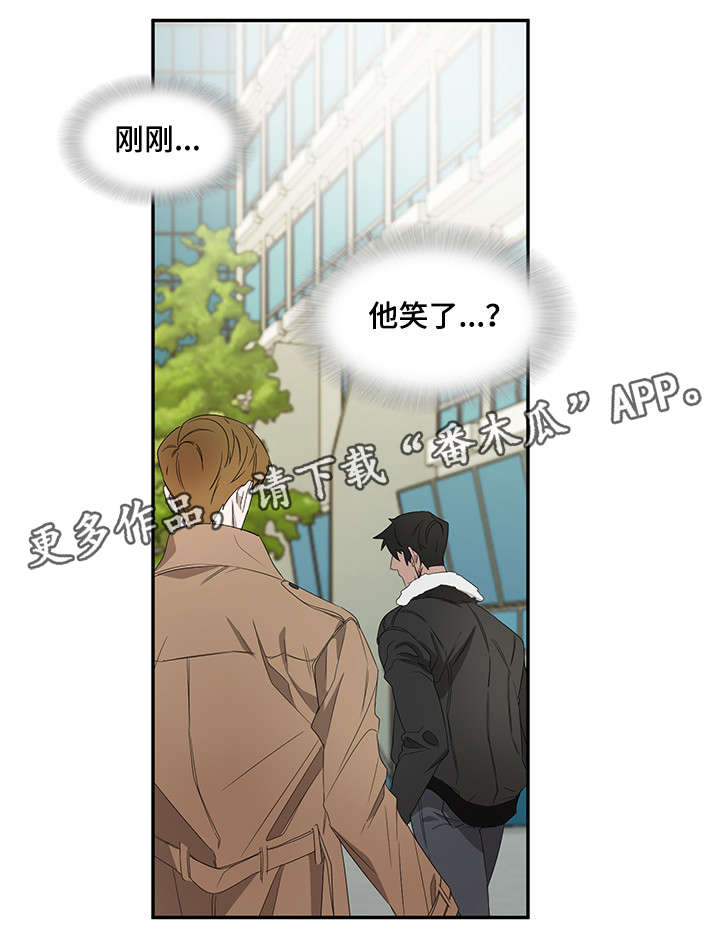 权位守护漫画,第20章：笑3图