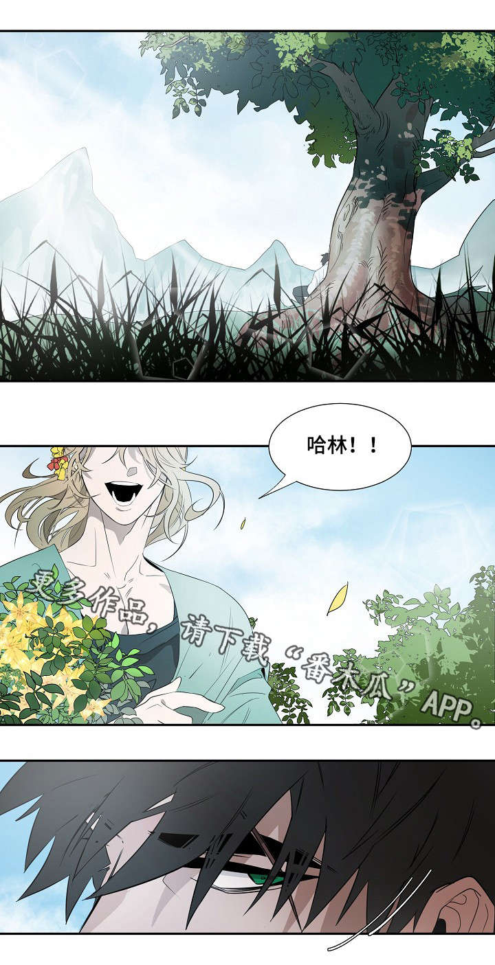 权位守护漫画,第6章：狗4图