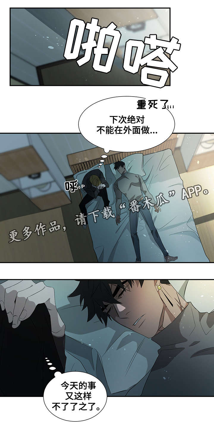 权位守护漫画,第25章：声音1图
