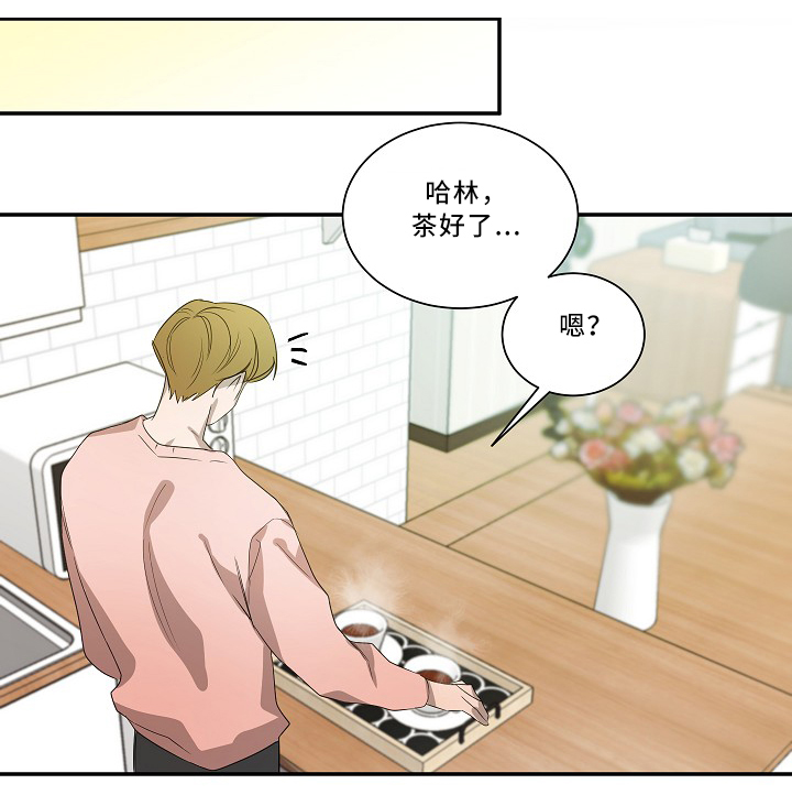 权位守护漫画,第55章：时候到了1图