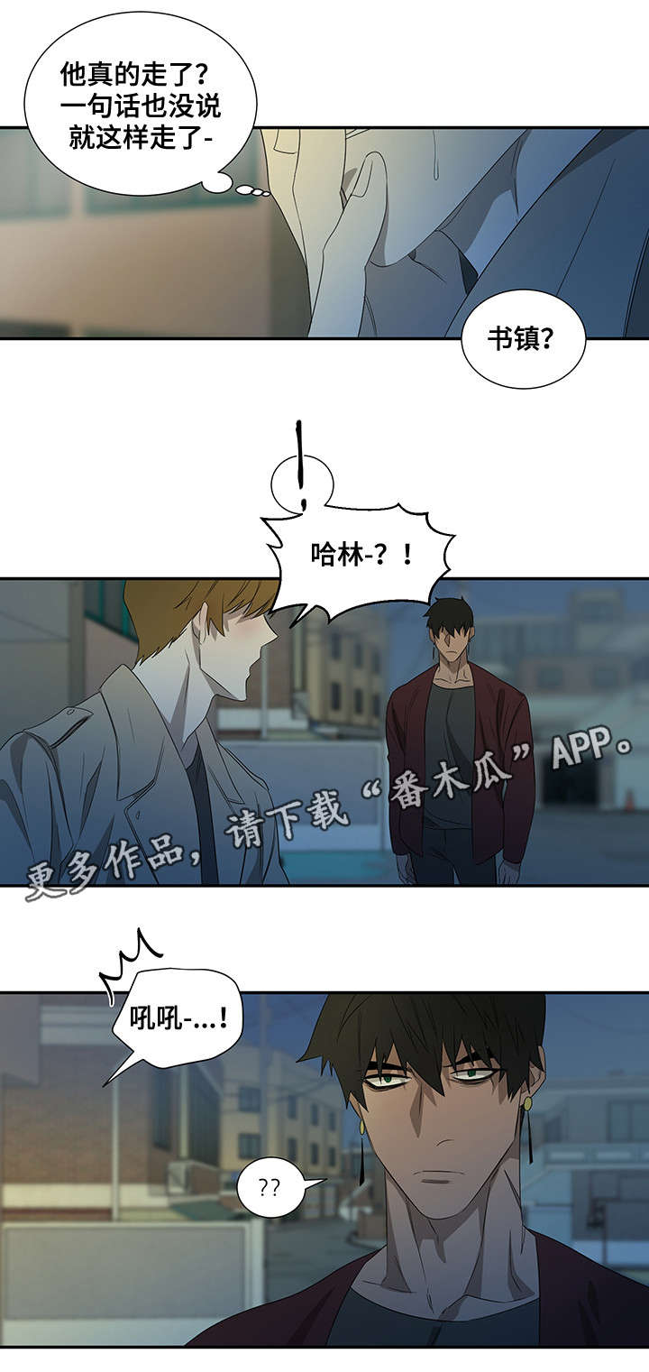 权位守护漫画,第31章：仓皇离去5图