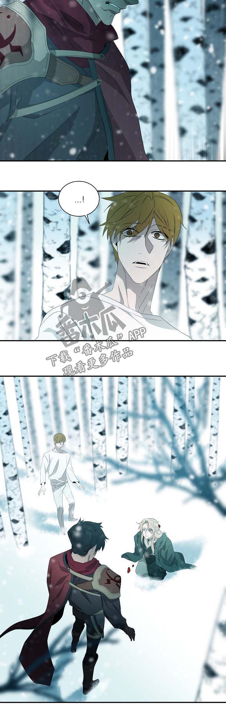 权位守护漫画,第65章：背叛4图